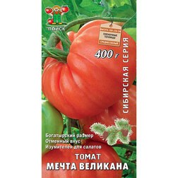 Томаты Краса Сибири Отзывы Фото
