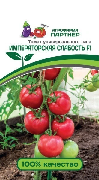Томат Лимеренс Отзывы Фото Урожайность Характеристика