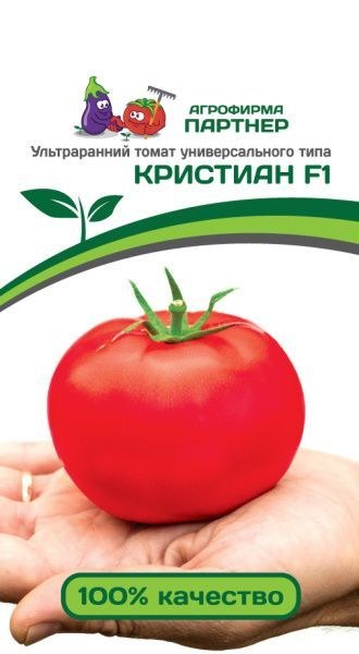 Томат Лимеренс Отзывы Фото Урожайность Характеристика