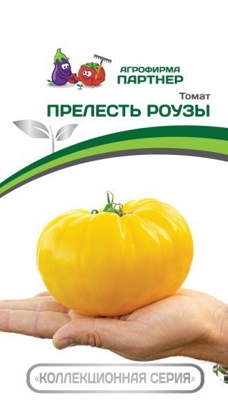 Легенда Коктебеля Отзывы Томат Фото
